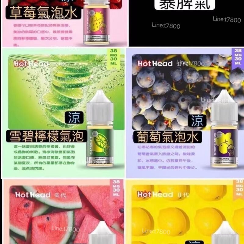 (蕾標)原廠正版水果氣泡爆脾氣二代小油HOT HEAD爆脾氣果汁爆炸頭果hot head二代小油買五送一